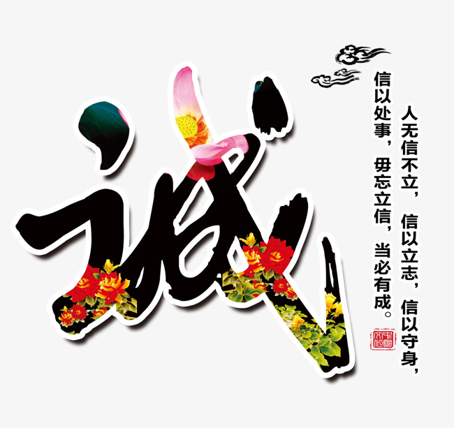 文圣要账公司