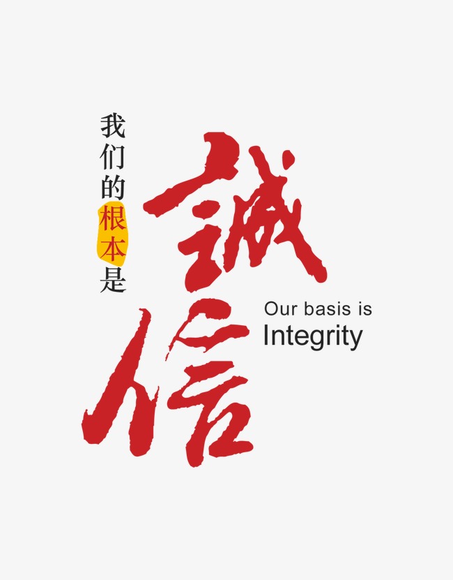 文圣收账公司